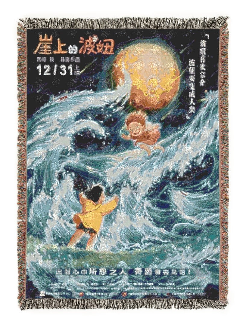 Ghibli Hand-Woven Blankets