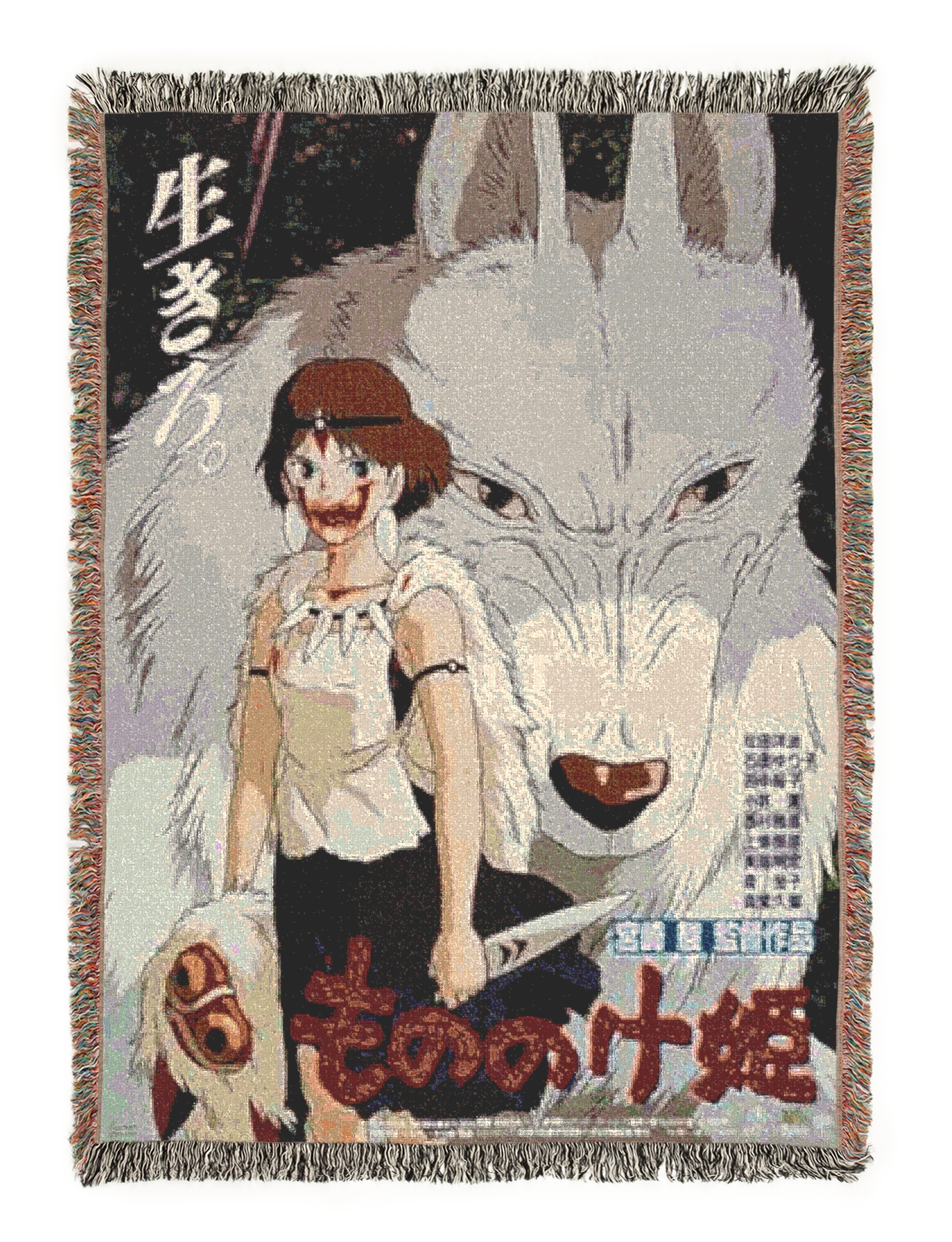 Ghibli Hand-Woven Blankets